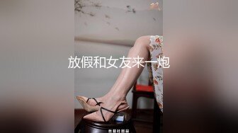 【酒店偷拍】大学生情侣开房，女生身材苗条颜值清秀，相拥而眠一看就是谈了好久了，没怎么做爱(1)