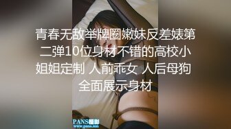 [MP4]白衣黑裙外围小姐姐 穿上开档丝袜吸奶揉穴 翘起大屁股扭动