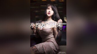 白虎美穴小萝莉『小欣奈』纳西妲被主人爸爸操的骚叫不停，干净白嫩白虎蝴蝶美逼要被撑破 4K原版