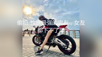 STP34338 江苏颜值御姐【分欢】家中炮友啪啪，极品大胸，骚得不能自拔，强烈推荐！