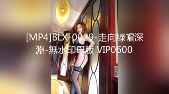 [MP4]极品混血美女被大鸡巴狂插高潮一波接一波 屁股都啪红了