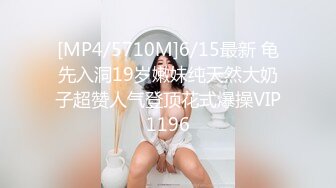 小海臀 性感黑色情趣服饰 圆美臀的无可比拟绝佳举世无双身段媚态动人[71P/110M]