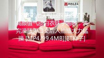 [MP4]最新推特S级尤物『MIKA』唯美性爱甄选 绝顶潮喷痉挛 翘臀后入 爆操内射美穴