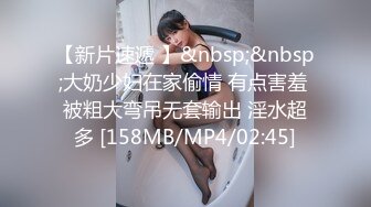 贫乳美眉 有点害羞 被大包皮鸡吧无套输出 无毛鲍鱼洞口大开