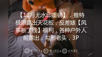 [MP4/507MB]紋身白虎妹NTR企劃,最後被大量射到壹肚子,多到反光了