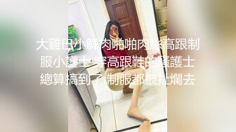 [MP4/ 162M] 奶茶店女厕两个互相打闹绝色小美女 手不停拍着圆臀肥穴不让嘘嘘