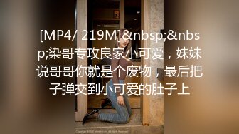 [MP4]STP25632 换风格，漂亮小少妇，肤白臀翘，沙发前跪下口交，这画面真有冲击力，激情啪啪人气登顶 VIP2209