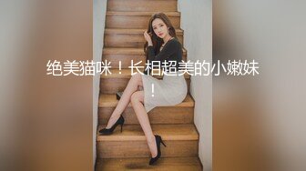 【极品稀缺破解摄像头】极品骚货淫荡眼镜骚妻 喜欢跪舔口爆吮吸大鸡巴 专业吃鸡三十年 吃完各种操 (4)