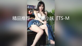 [HD/0.5G] 2024-03-11 DA-004 大象傳媒 禽獸前輩強上巨乳OL-李娜娜