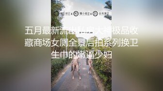 萝莉女神 最美窈窕身材少女91小魔女▌鸡蛋饼▌开档白丝初次炮机调教 美妙快感 肉棒狂肏白虎内射