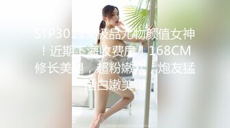 霸氣皮褲富姐女王範嚴厲調教夫妻奴隸玩法變態／廣朅男賓館約肏水嫩兼職美女無套內射～01