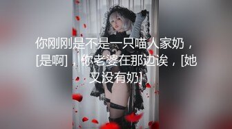 年轻小哥哥遇到这样妖娆高挑女友站着相互自慰抠逼打飞机，椅子上做爱啪啪