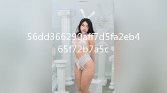 ★☆极品流出☆★百度云泄密流出蜜桃臀健身美女穿着情趣网袜被教练后入美臀让他别拍脸