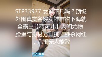 大屁股少妇老板娘69互舔，舔完直接干，湿漉漉的淫穴，太过瘾了！