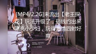 [MP4/ 872M] 清纯小师妹全程露脸跟小哥激情啪啪，黑丝情趣装诱惑，主动上位抽插表情好骚啊