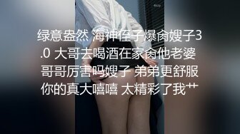 3D牛角小仙女有爆乳又淘气