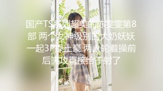 今日换口味系列 泰国环球选美小姐 jayjay 性感迷人 绝美脸蛋极品身材 与金主酒店约啪视频意外流出～