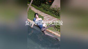 私人訂制 安然 性感黑絲輕透上衣 高冷氣質裊裊氣息讓人心神俱醉[79P/741M]