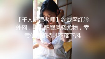 【新片速遞】 这夫妻真会玩 为求刺激 大白天开门在门口操逼 这啪啪声音不怕引来邻居外观[132MB/MP4/03:00]