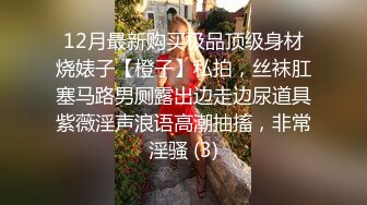 经典办公楼几个背影看起来不错的妞,B肥屁股大 (4)