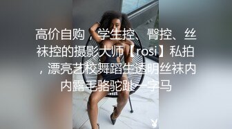 19岁黑丝小妹儿直接给老金夹秒射