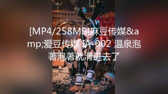 [HD/0.8G] 2024-10-21 香蕉秀JDSY-102啦啦队女神优娜被队长狂插