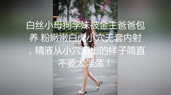 喜欢穿情趣装的女友