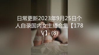 黑_客破_解家庭网络摄_像头偷_拍夫妻私密生活❤️大白奶子年轻少妇和老公啪啪淫叫声真大 (1)