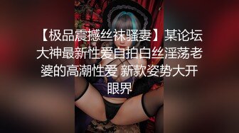 【粉丝福利】推特狗蛋第一次做0,被无套爆浆内射！