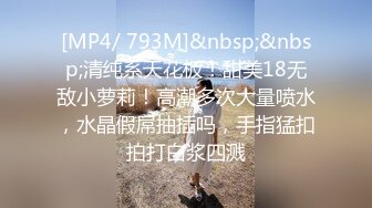 [MP4/1040M]9/3最新 想在情人节和两个男生一起过太久没打炮小穴很痛VIP1196