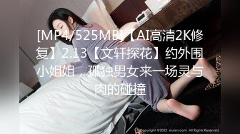 19岁的粉嫩小姐姐为了还债被债主❤️要求穿着婚纱被捆起来玩