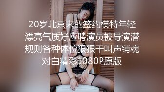 【甄选酒店极速流出】稀有绿叶房极品爆乳女友性欲好强 不停的要 翘起丰臀让精瘦男友后入