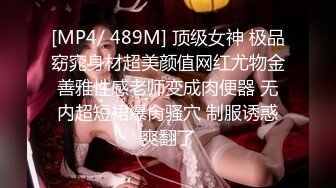 《震撼绿帽精品核弹》2023万众瞩目网红露出调教天花板【J神】私拍第十弹~粉屄女神露出群P双洞各种无底线玩弄 (6)