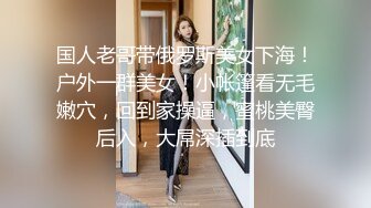 ❤️金牌推荐【突然下面要】丰满肥臀~无套啪啪~精子射屁股 骚货需求极大~被操不够还要自慰~