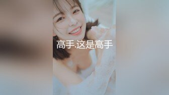 《云盘泄密》美女同事和男上司酒店偷情被有心人故意曝光