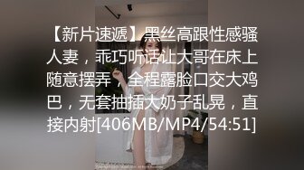 【自整理】P站Vilu and Mi 微微重口 捆绑 调教 把脚脚伸进骚货的嘴里  最新大合集【177V】 (17)