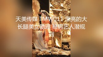 〖juju〗极品母狗人妻绿妻大神淫乱盛宴，皮肤白皙长腿细腰美妻多P 被当母狗一样的操，端庄优雅娇妻极度淫骚3 (3)