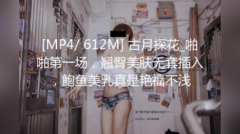 蜜桃影像传媒 PMC356 神棍算命师骗色大胸少妇 白熙雨