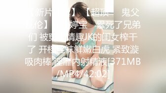 [MP4/103MB][AI明星换脸] 杨颖Angelabay 被胁迫的女演员