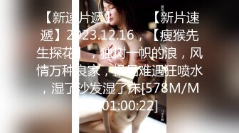 [MP4]未流出版~ 课长要求加班原来~~极致的三位黑丝美女OL❤️美腿诱惑