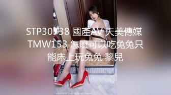 极品美女模特跟小哥激情啪啪，口交乳交逼推滑入阴道