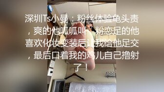 【AI换脸视频】戚薇 黑丝女秘书