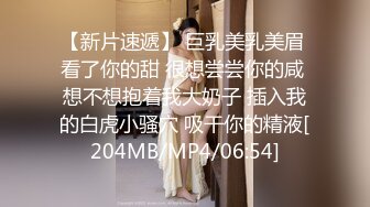 [MP4]STP26526 麻豆传媒 MD-0076《迷奸女老师》体育生硬上性感女老师 VIP0600