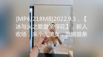 [MP4/601MB]监控破解年轻少妇和相好的酒店开房啪啪啪