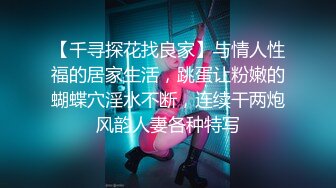 落落Raku_ 肥嘟嘟的可爱美少女，胆色却是一绝，户外露出，车上摸奶！