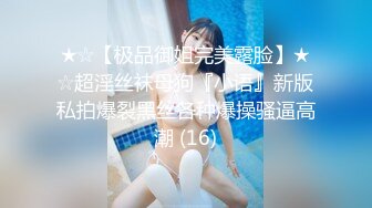 百度云泄密流出视图❤️极品反差眼镜美女李莹和男友自拍性爱不雅视频刚开发逼挺嫩的