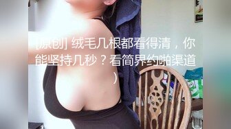 《贵在真实✿反差淫妻》顶级绿帽刷锅狠人，完美S级身材极品女神，眼镜教师人妻【ZM宝儿】私拍，调教成母狗3P紫薇白浆特多