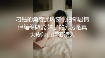 秃头猥琐大叔和00后18岁萝莉的故事 (2)