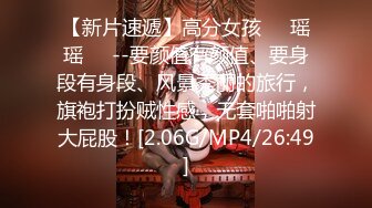 [MP4/ 2.17G]&nbsp;&nbsp;台湾情侣泄密喜欢吃铁板烧的短发美女和男友酒店啪啪啪 被干到潮喷 完美露脸