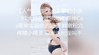 麻豆传媒 MCY0071 大胸妹妹的占有欲 沈娜娜